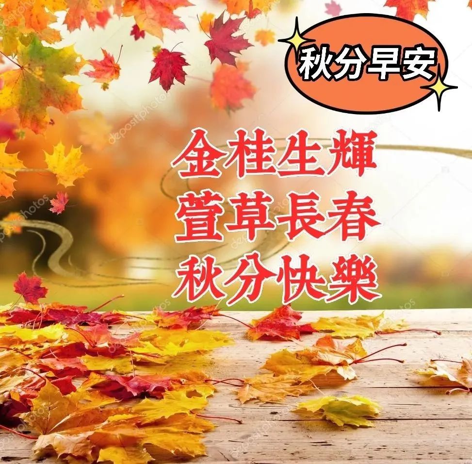 周五问候祝福动态表情图片大全，做一个善良的人，做快乐的自己