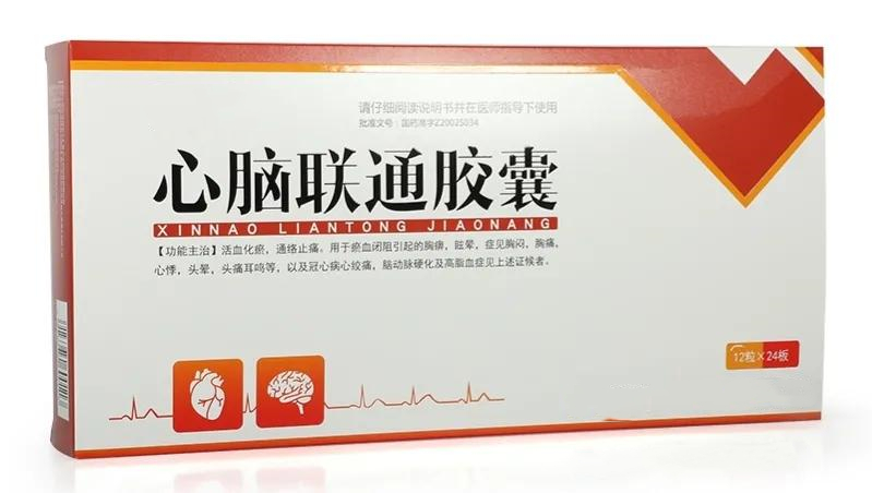 4味猛药打通全身的血管淤堵,降血脂溶血栓吃啥药好