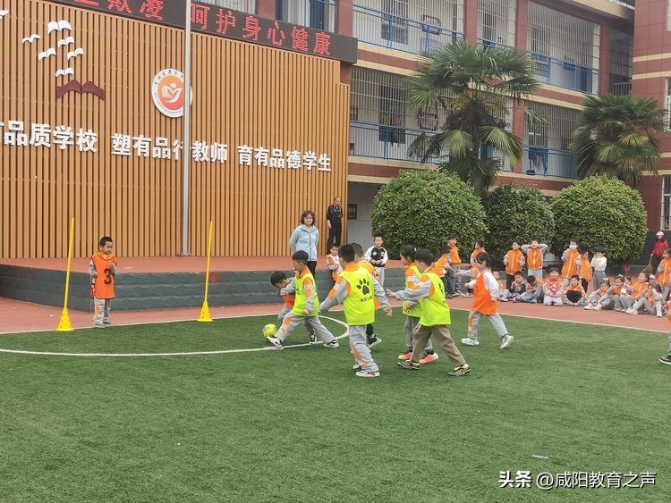 渭城区校园足球联赛,渭城区华星小学校园足球联赛