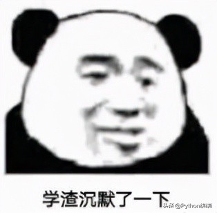 pdf批量转图片java,python怎么把pdf图片转换成word