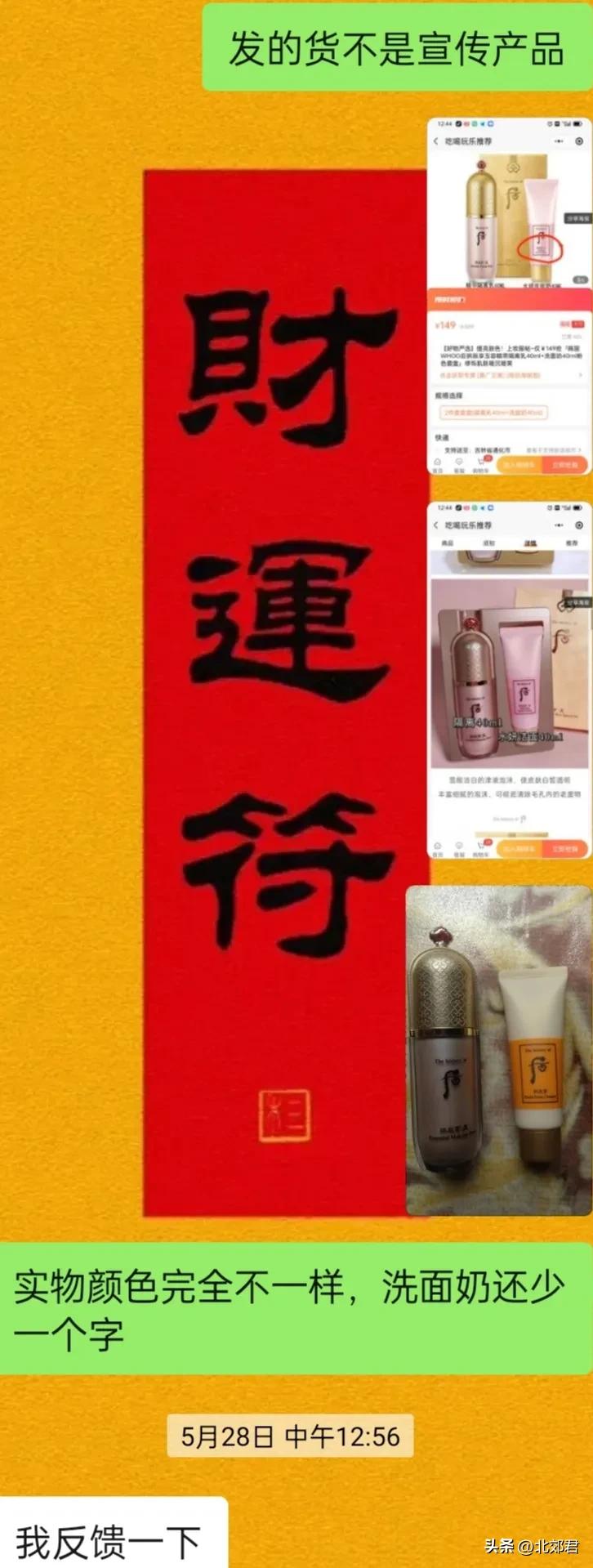 网购维权12315有用吗,网购12315维权方法