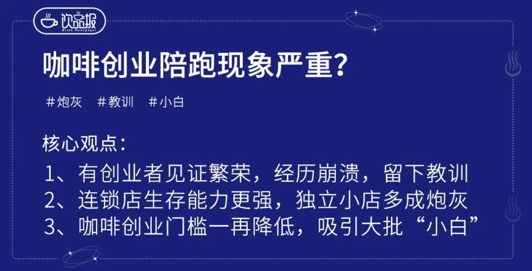 二手咖啡机好做吗,二手咖啡机有坑吗