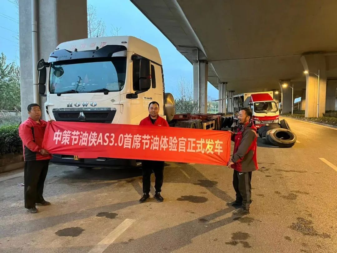 登顶珠峰：中策以振兴民族品牌为己任，目标全球轮胎之巅！