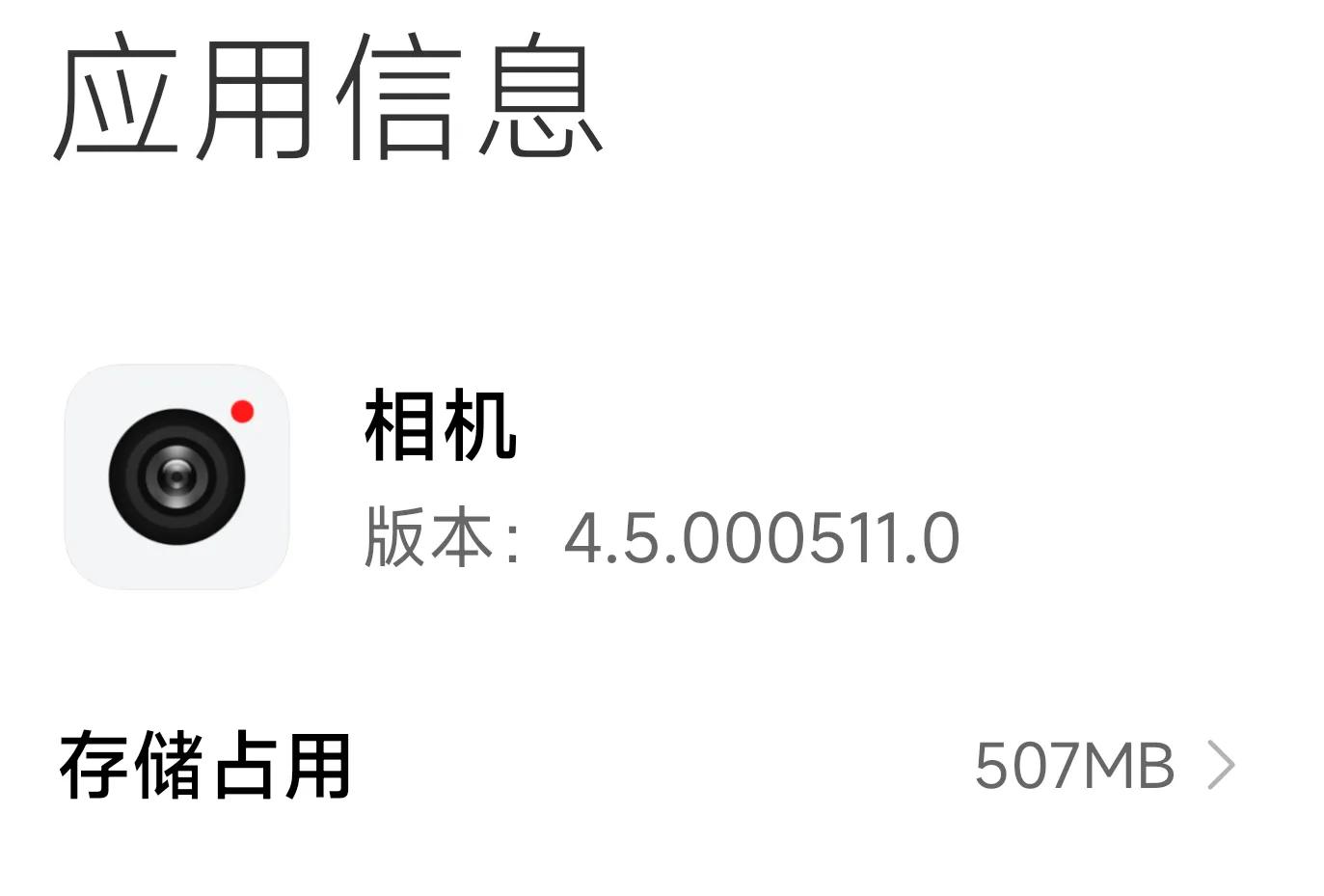 小米11u511相机包,小米11u最新相机包下载