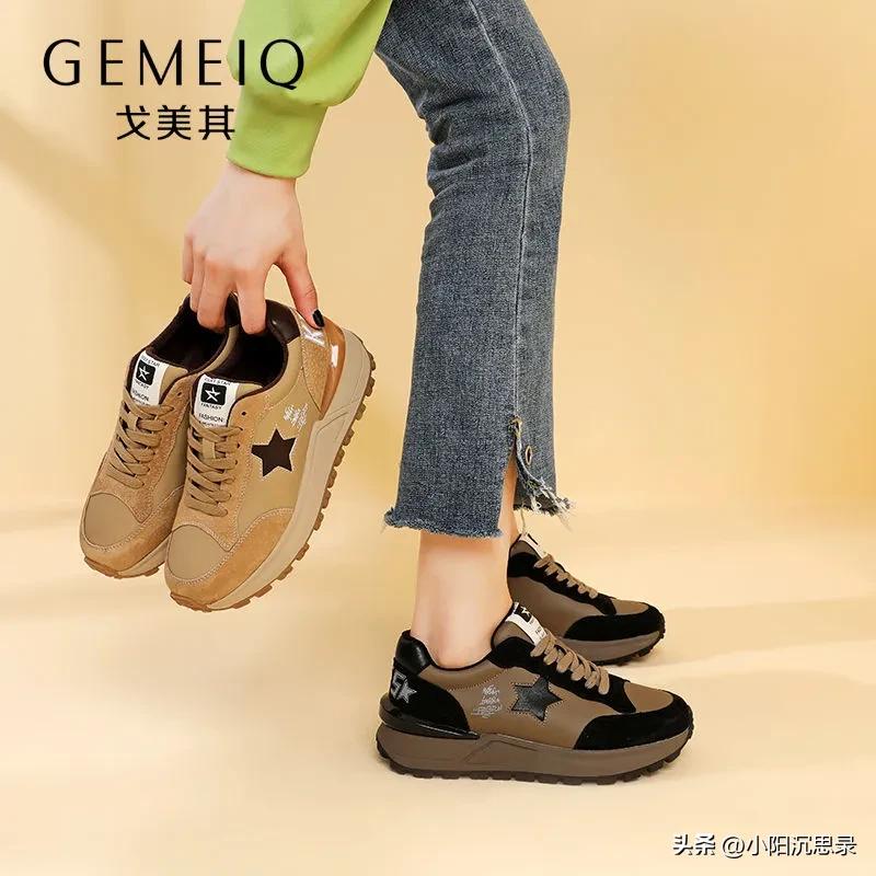 大东达芙妮卓诗尼哪个鞋子质量好,品牌达芙妮真皮鞋子女款