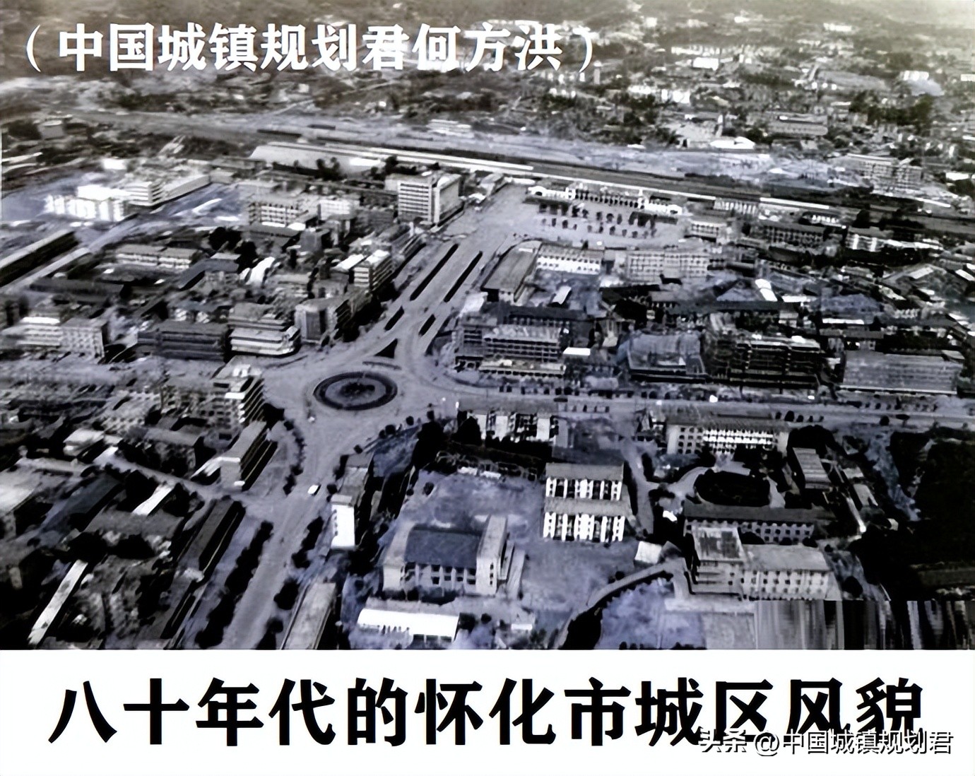 湖南省一座千人小镇榆树湾仅用三十年就变成中等城市比肩深圳奇迹
