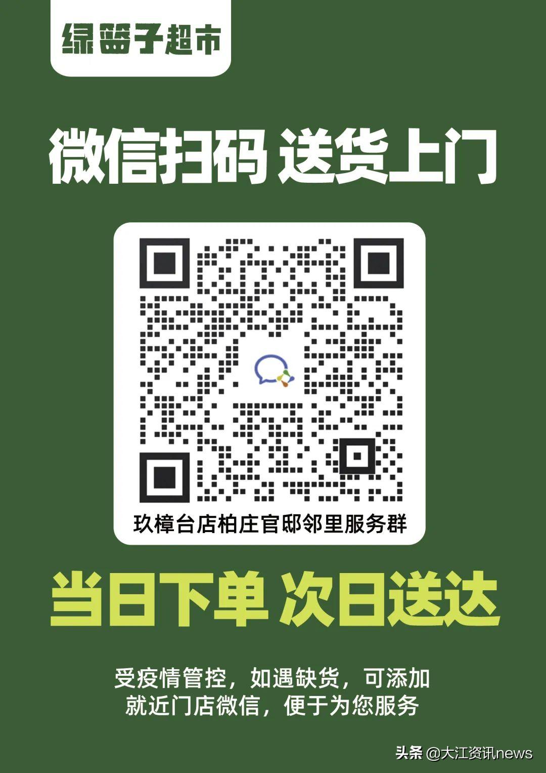 芜湖生活物资在哪买,芜湖生活保障