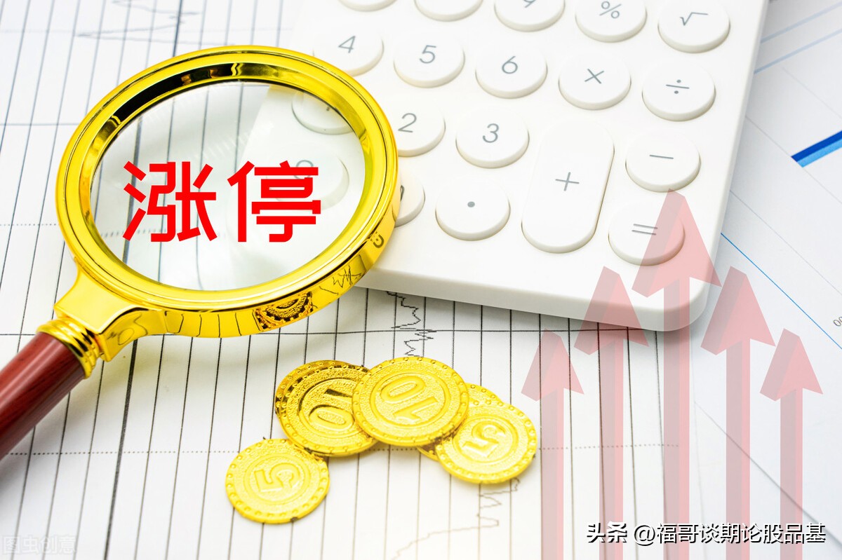 期货一点通最新版,期货一点交易法