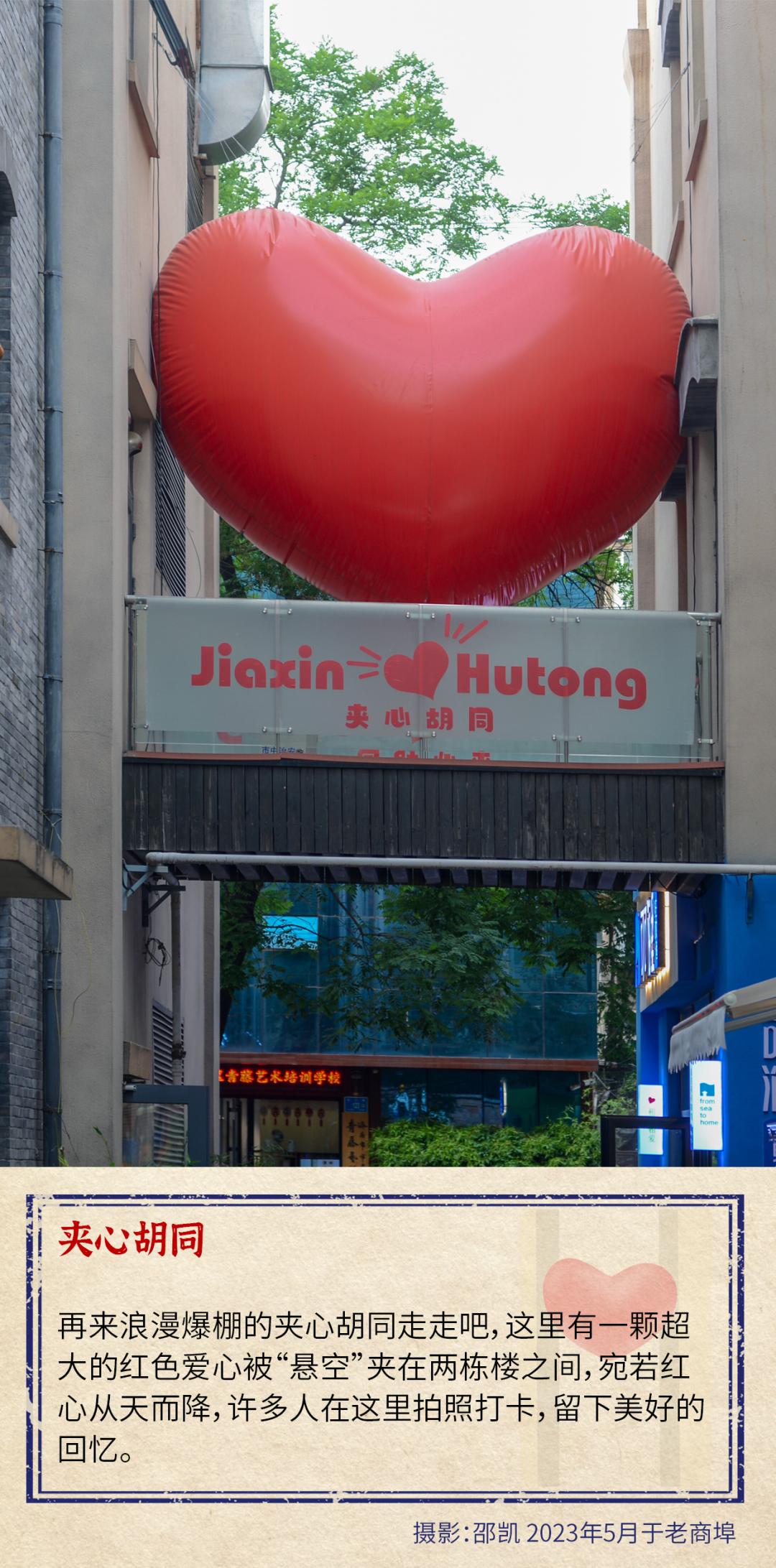 济南最浪漫的路,济南最浪漫的一条街