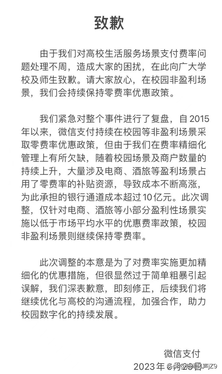 微信支付手续费怎么规避,微信支付手续费高怎么避免