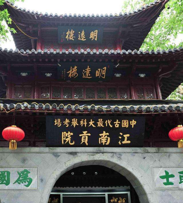 南京为什么说是三省省会城市,南京市堪称哪三个省的省会