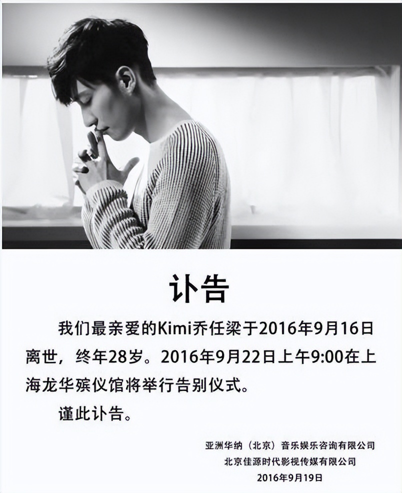 乔任梁母亲走出丧子之痛,乔任梁抑郁症突发情况