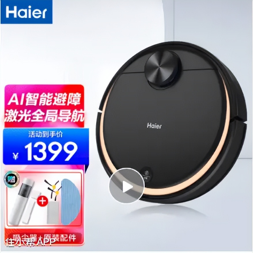 扫地机怎么选，来来来！看过来
