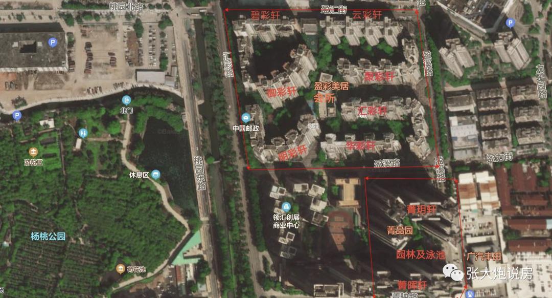 天河广州国际金融城,天河区国际金融城