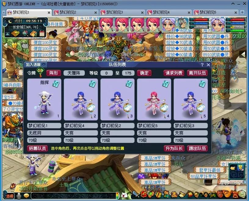 梦幻西游怎么制作辅助软件,梦幻西游录制视频软件教程