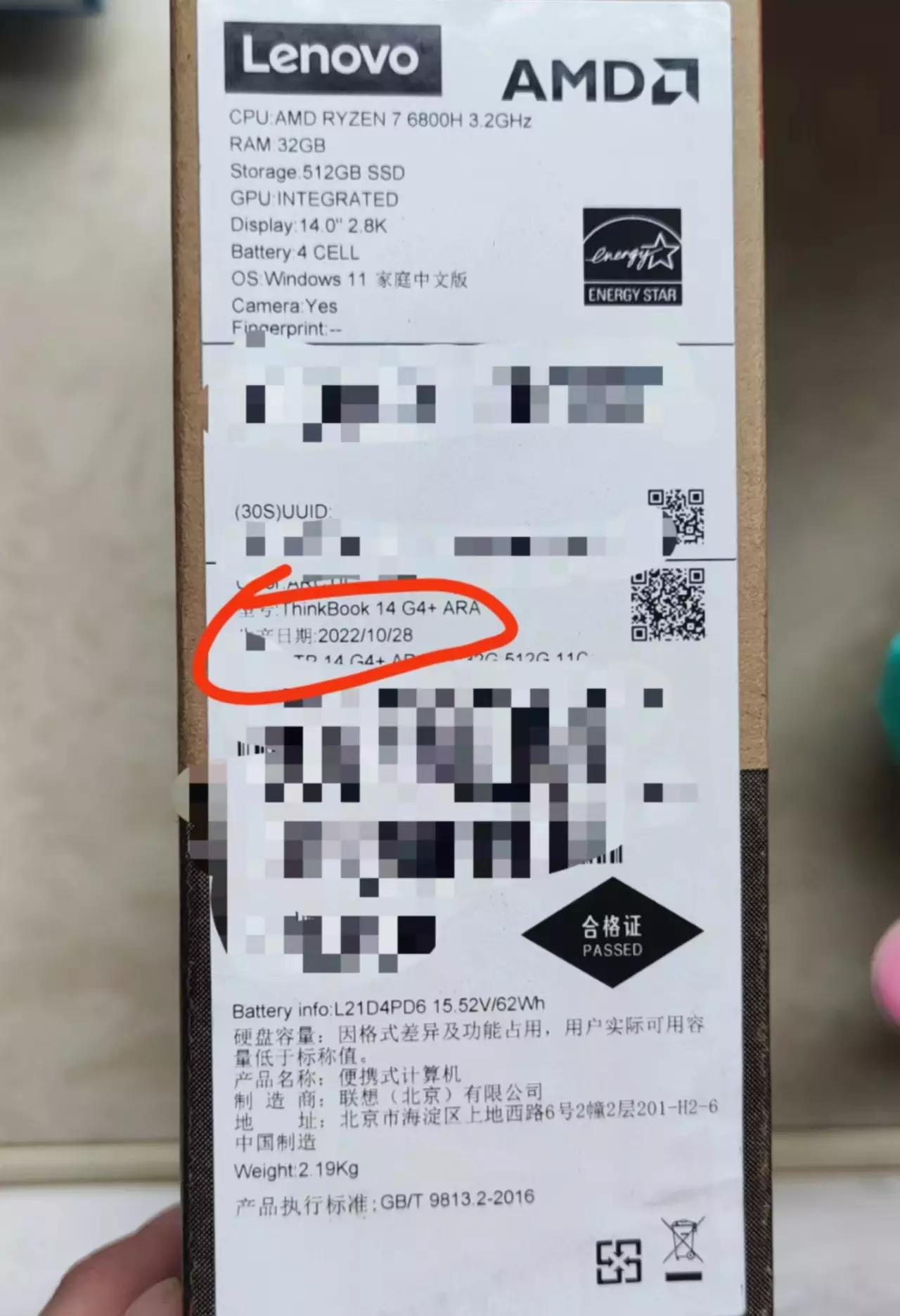 联想thinkbook14使用技巧发布会,thinkbook14p测评2022版