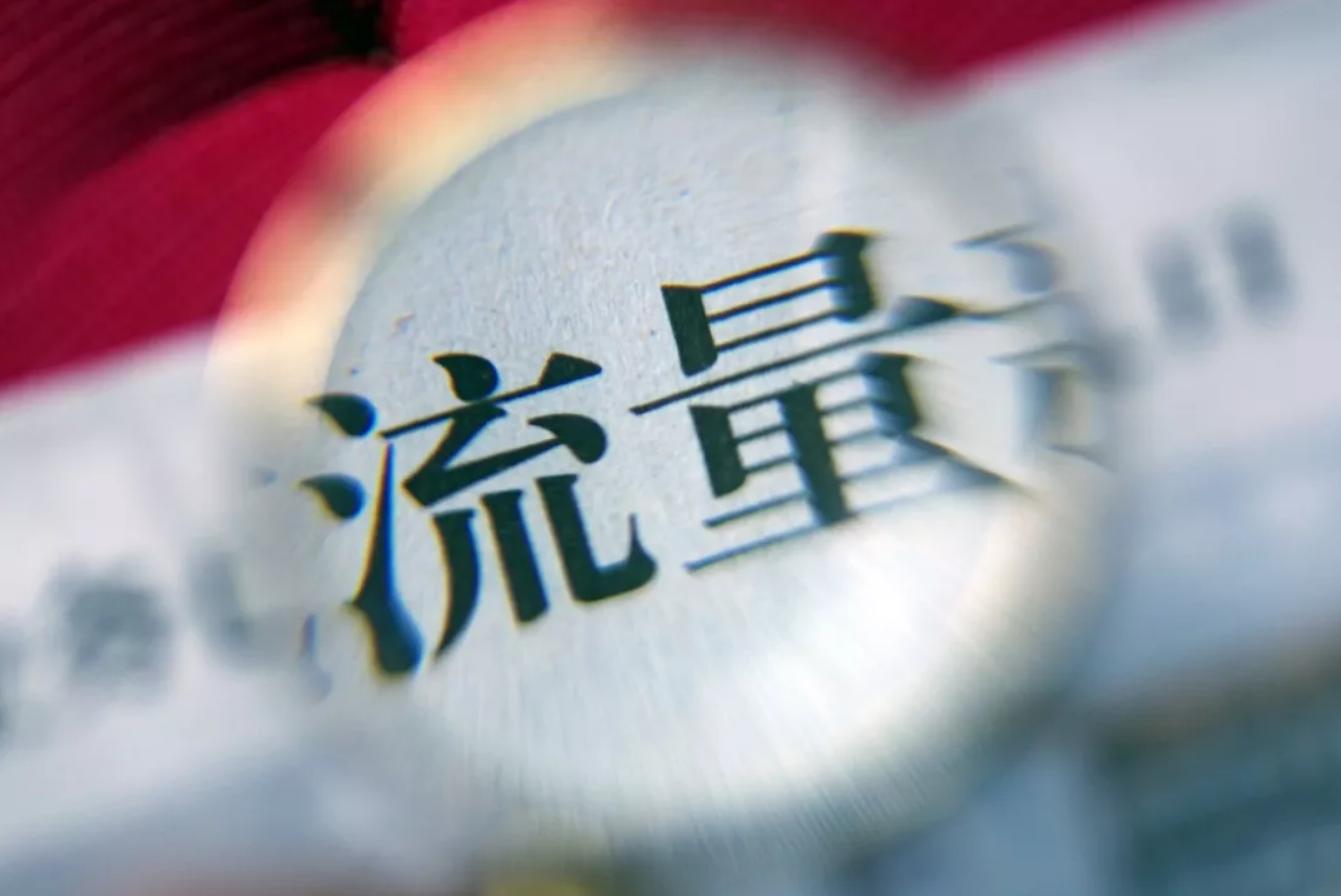 通信运营商竞争,通信运营商对比