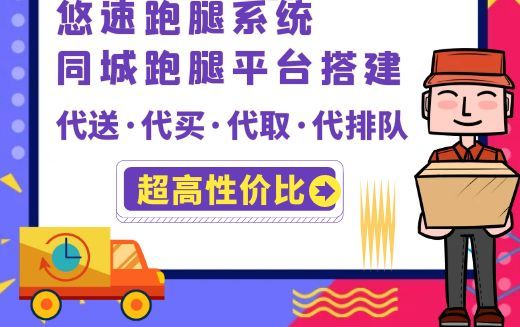 坐以待毙？N0，是时候“配送”转型做“平台”了！