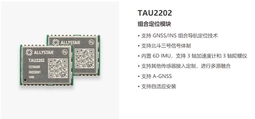 北斗兼容芯片及模块公司,北斗芯片模块评测