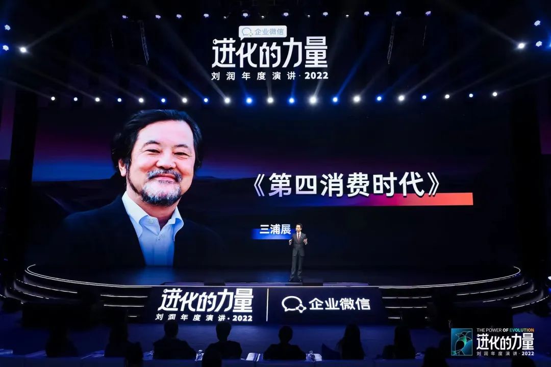 刘润2022跨年演讲进化的力量文字,进化的力量刘润年度演讲思维导图