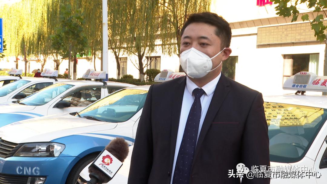 甘肃临夏道合出租车服务有限公司,临夏市道合运输有限公司