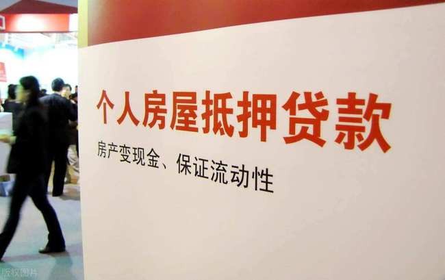 贷款392万元买别墅遇楼盘烂尾,上海男子银行借款42万