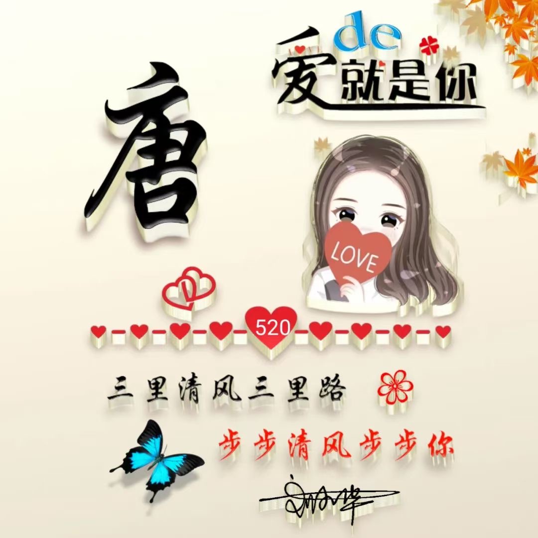 黄姓氏微信头像男士专用霸气,2022年专属邓氏头像姓氏霸气