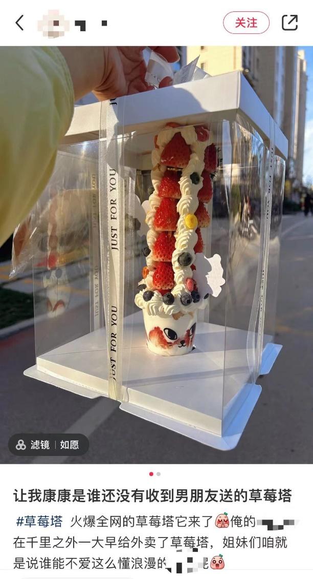 火爆全网的草莓巨塔,草莓塔有这么火吗