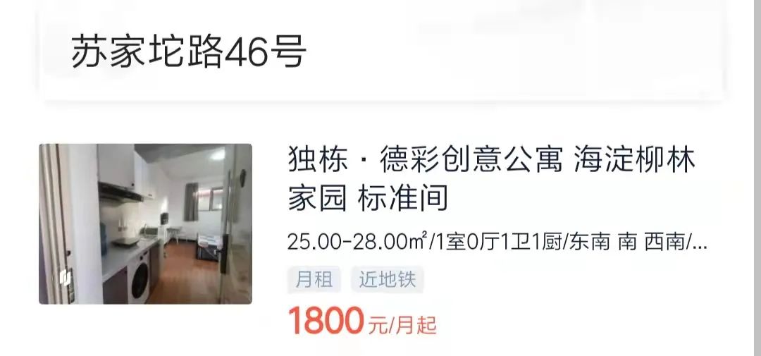 2023年第一批公租房,重磅好消息公租房