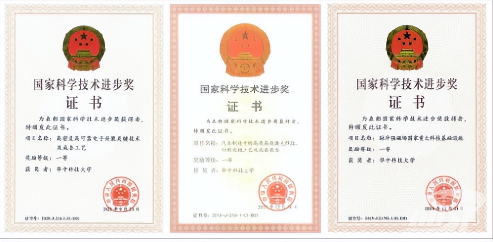 华中科技大学：在国内高校第一方阵中崛起