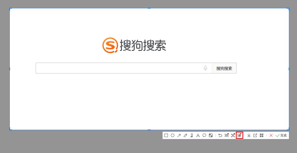 手把手教你如何翻译图片的文字,四种方法快速教会你如何翻译图片
