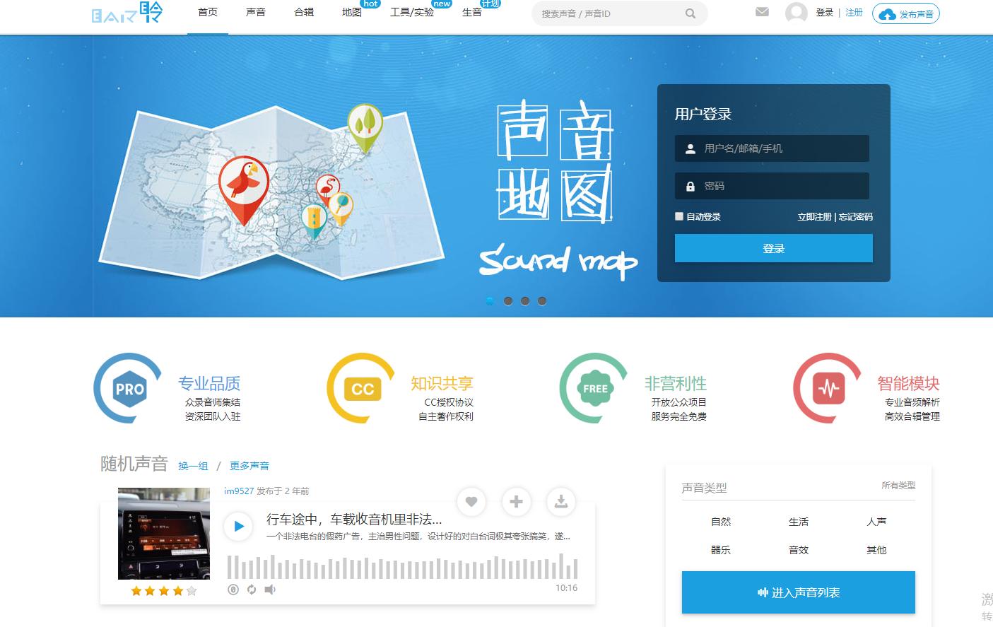 自媒体素材网站免费大推荐,做自媒体怎么找免费素材网站