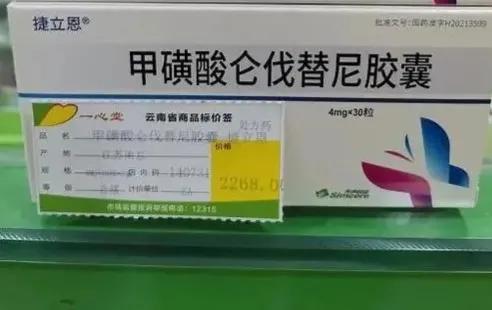肝癌靶向药仑伐替尼一盒不足100元？你买的到吗？不一定