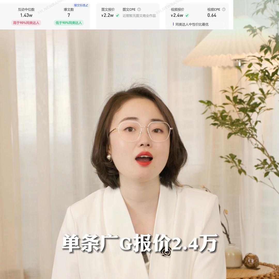 女生做成长博主泰裤辣，1年赚够2套房！#女性创业