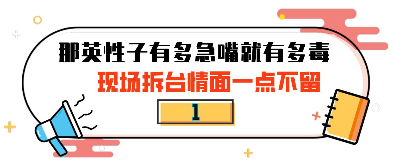 公然挑衅刀郎，机场怒踹粉丝，歌坛“一姐”那英究竟凭啥这么狂？