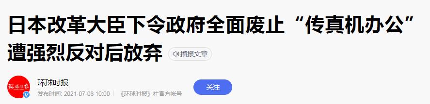日本高铁最快时速超过中国了吗,日本超级列车时速4000公里