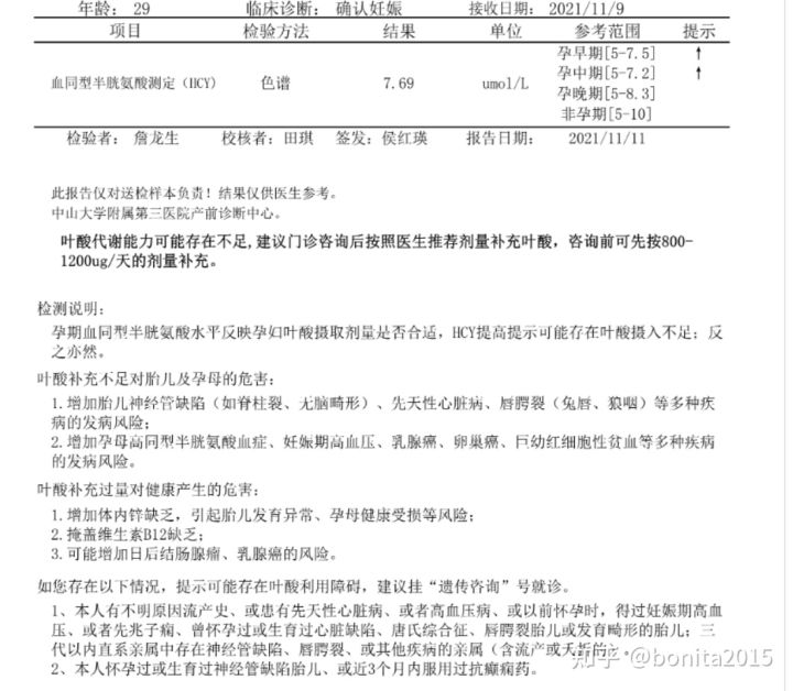 深圳产检怀孕多少周做生育登记,深圳产检生孩子需要什么手续