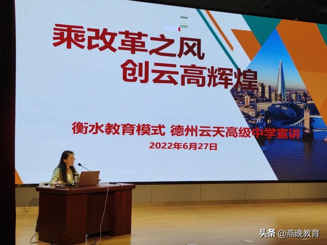 德州云天高中新校区,德州云天高级中学德州校区怎么样