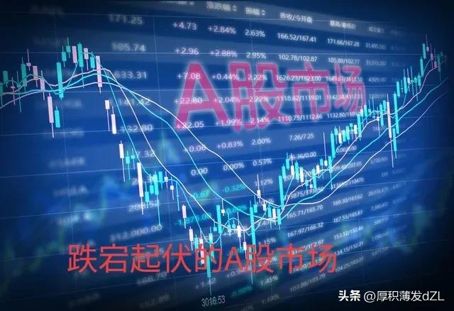 “熬股”三年，终于闻到了金钱淡淡的汗香味了！