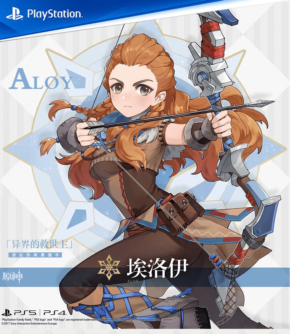 原神获得ps第一名,原神获两项奖