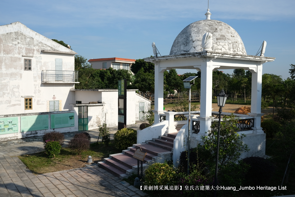 第3081回：南粤驿道梅埠蝶变，家国情怀纸短情长