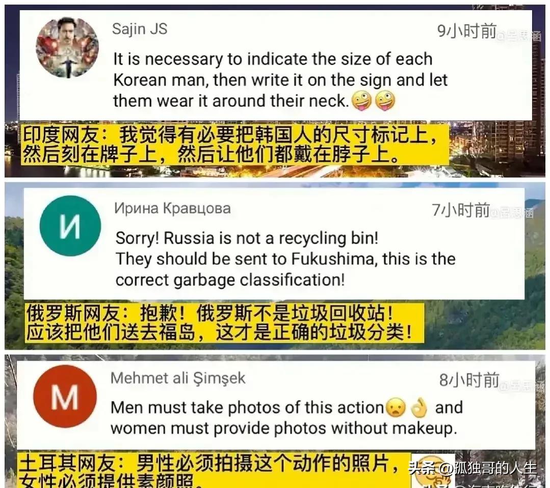 闊╁浗缃戝弸娓告垙鐮撮槻,闊╁浗缃戝弸鐮撮槻