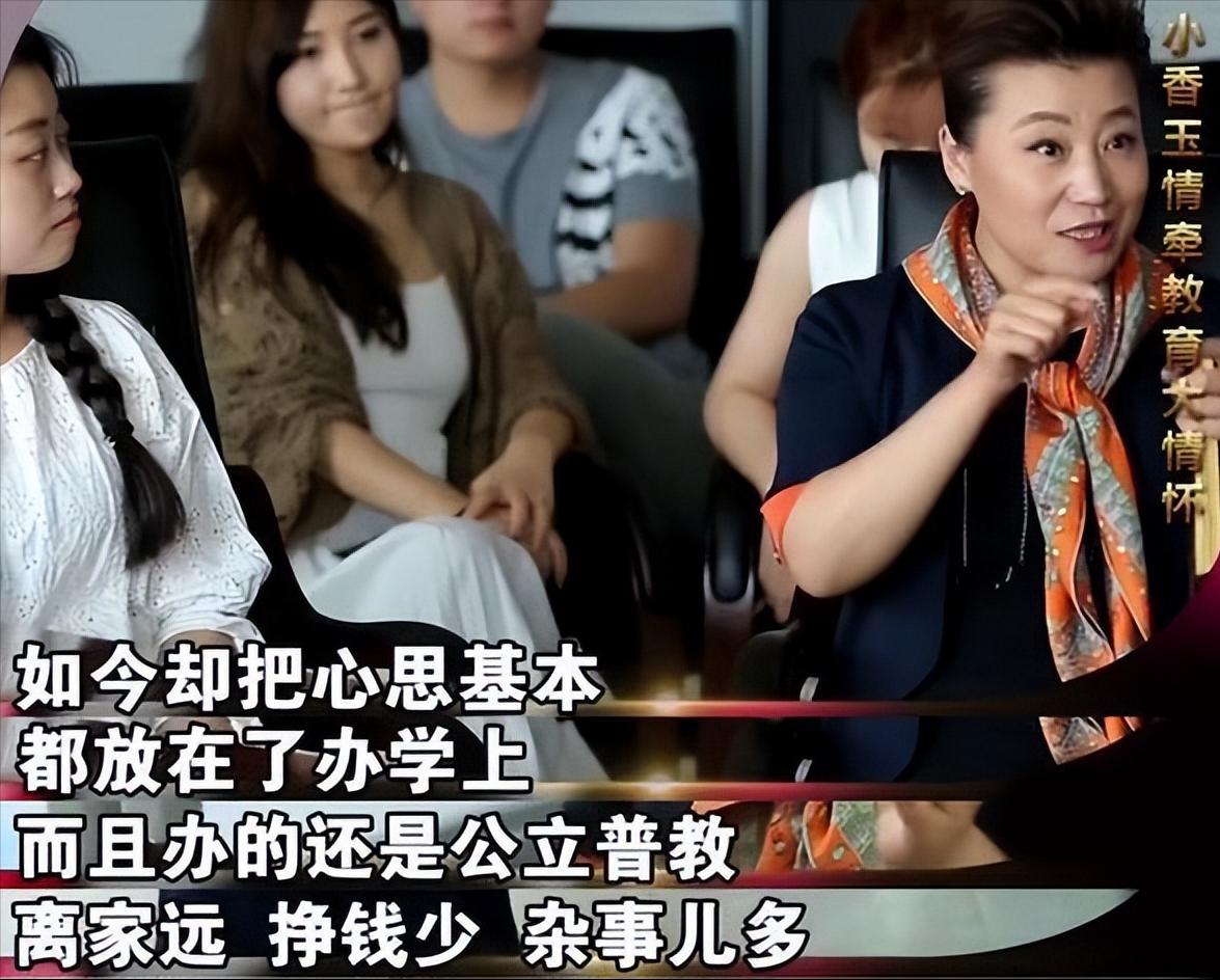 王为念解读和小香玉的婚姻,小香玉王为念结婚视频访谈