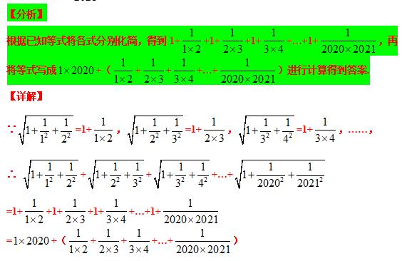 八下勤学早名校压轴题,八下尖子生每日一题视频讲解