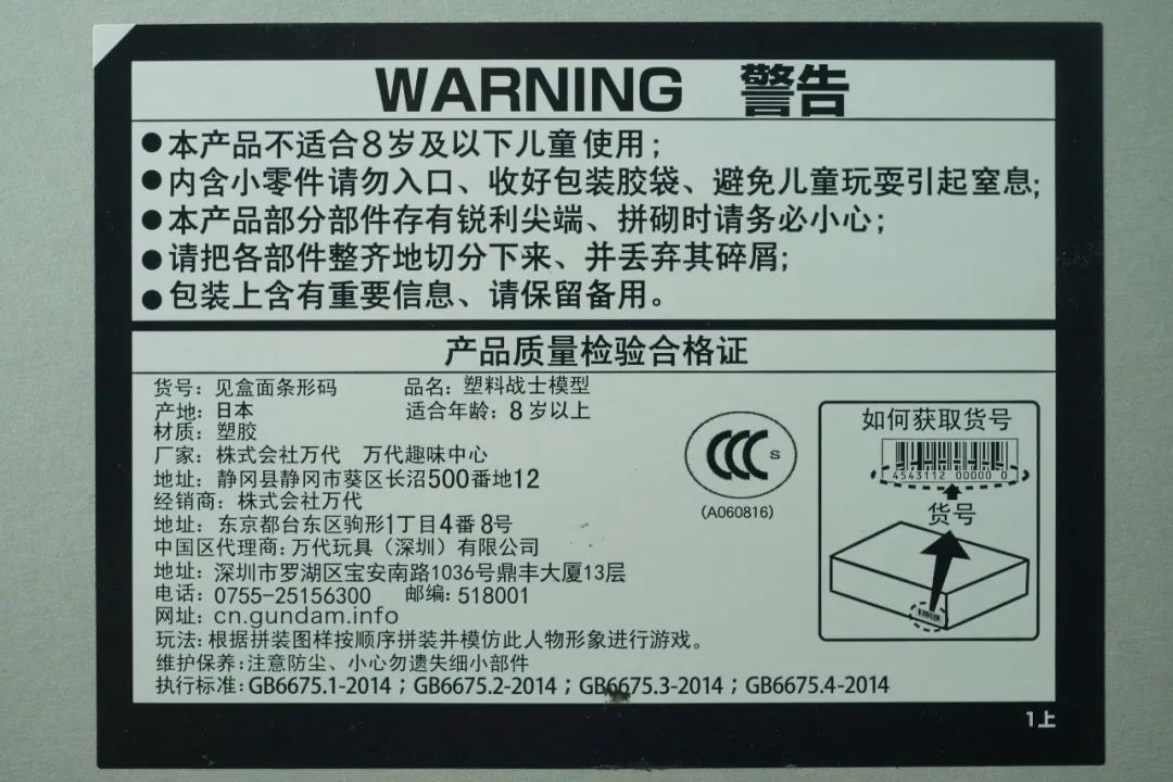 0门槛入门,萌新入坑指南材料篇