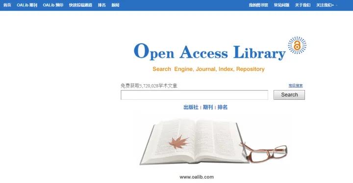 免费英文文献查阅网站,查找英文文献在哪可以免费查找