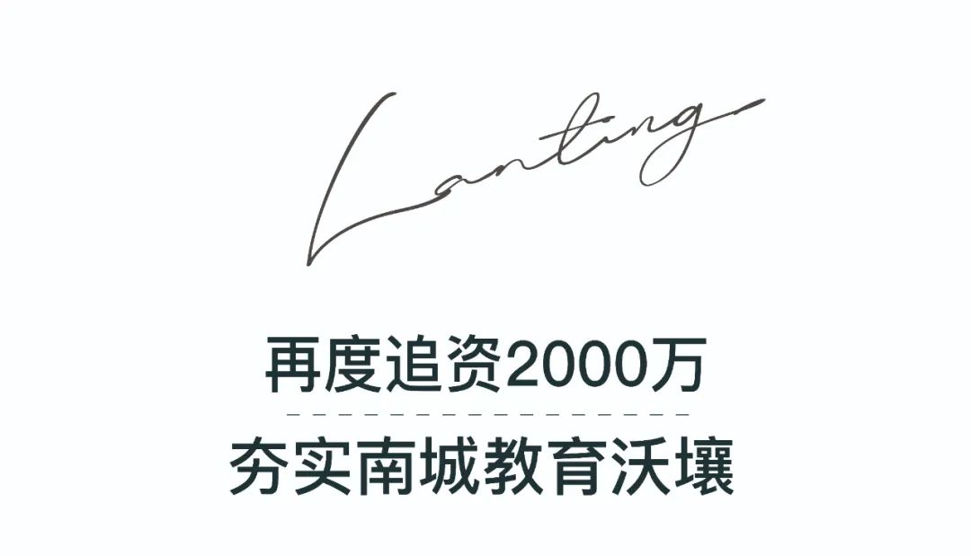 公办学校就近划片入学,坚持划片对口就近入学的基本原则