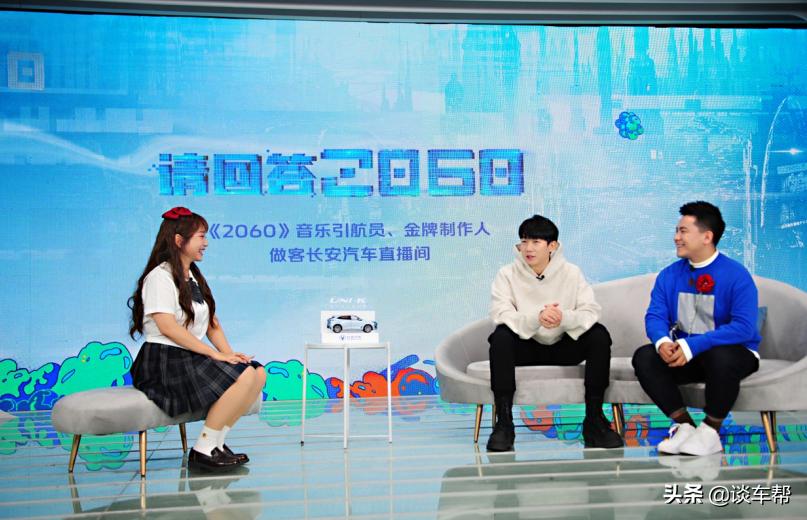 长安汽车2060,2060质量怎么样