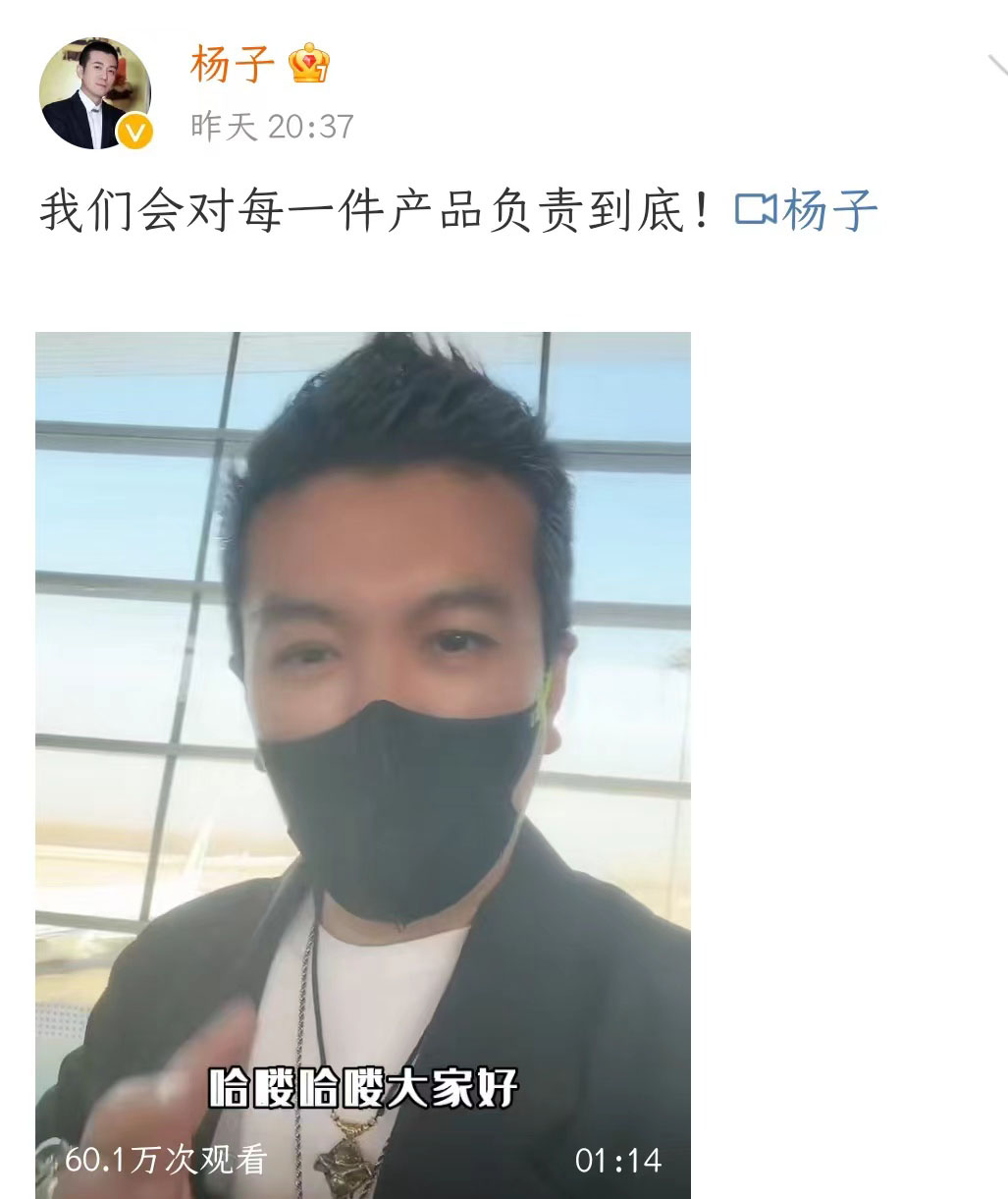 鏉ㄥ瓙鍥炲簲甯﹁揣椋庢尝浜烘皯鏃ユ姤,鏉ㄥ瓙鍥炲簲甯﹁揣椋庢尝