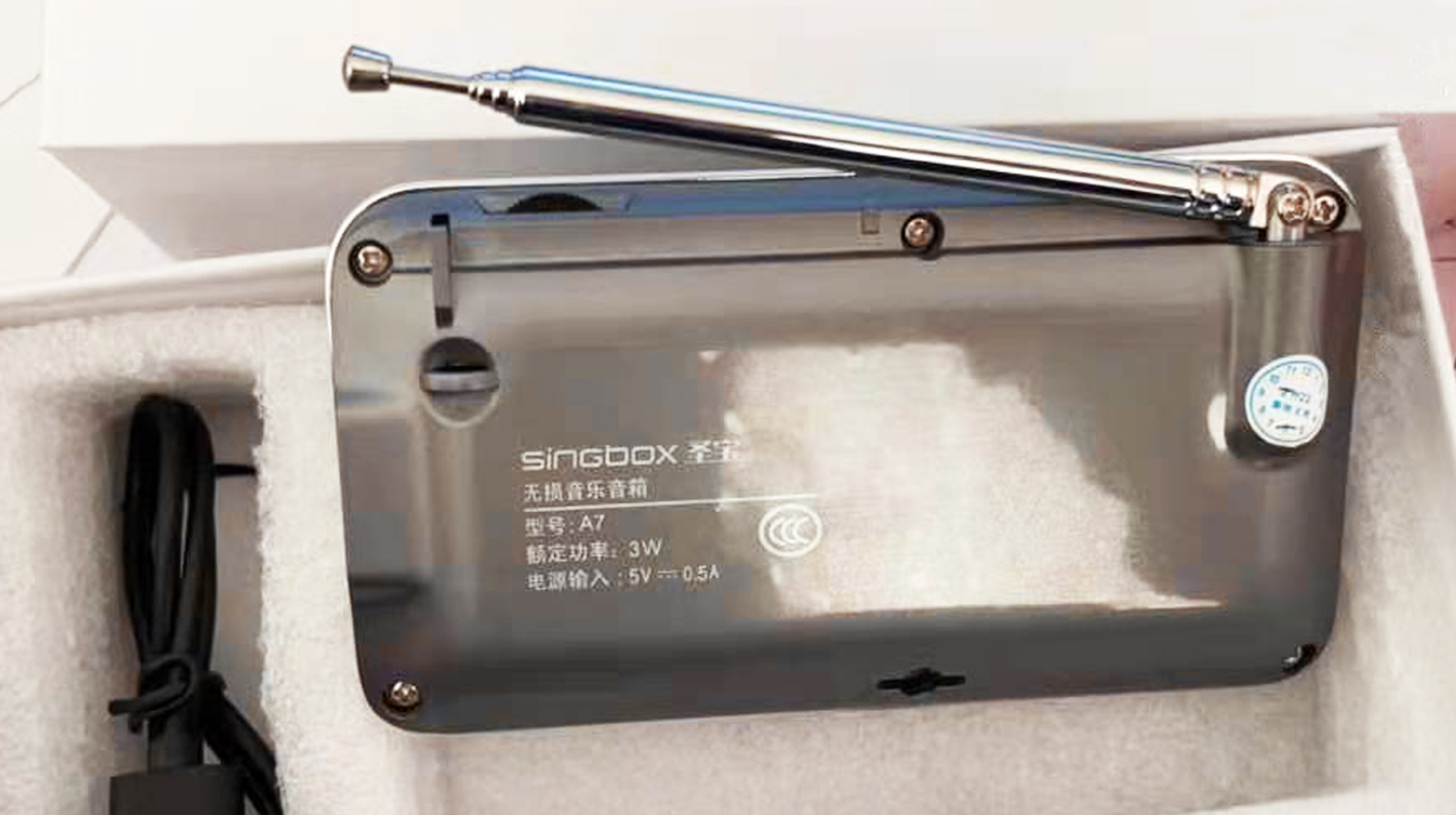 超薄机身车载收音机,铝合金超薄收音机